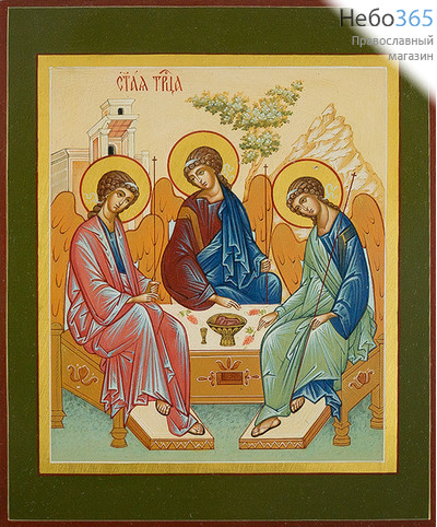  Святая Троица. Икона писаная 17х21х2 см, цветной  фон, золотые нимбы, без ковчега (Гл), фото 1 