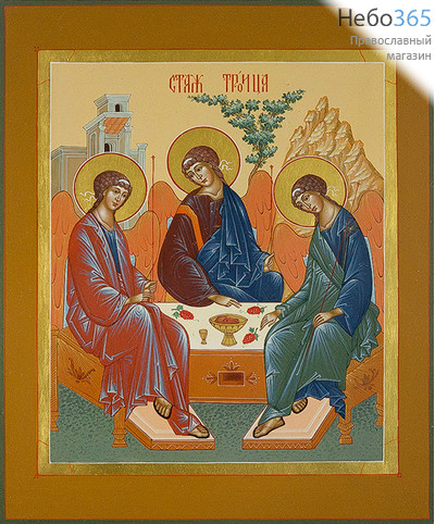  Святая Троица. Икона писаная 17х21х2,2 см, цветной  фон, золотые нимбы, без ковчега (Гл), фото 1 