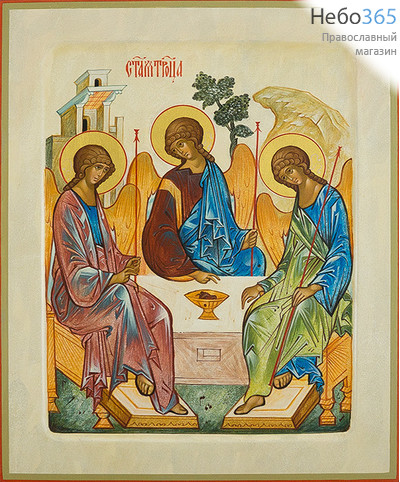  Святая Троица. Икона писаная 22х28х3,5, цветной фон, золотые нимбы, с ковчегом, фото 1 