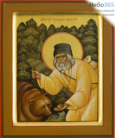  Серафим Саровский, преподобный. Икона писаная 13х16х2, цветной  фон, золотой нимб, с ковчегом, фото 1 