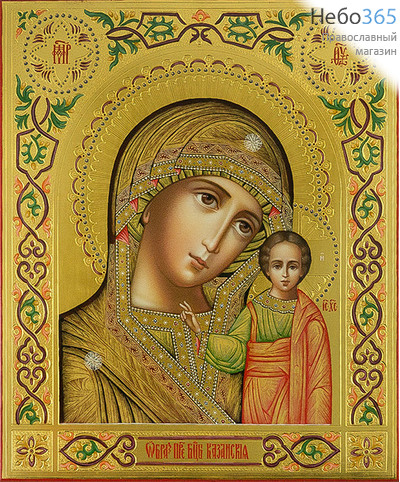  Казанская икона Божией Матери. Икона писаная 27х31х4, золотой фон, резьба по золоту, без ковчега, фото 1 