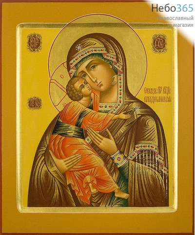  Владимирская икона Божией Матери. Икона писаная 21х25х3,8, цветной фон, золотые нимбы, с ковчегом, фото 1 