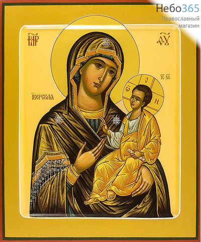  Иверская икона Божией Матери. Икона писаная 27х31, цветной фон, золотые нимбы, с ковчегом, фото 1 