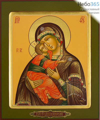  Владимирская икона Божией Матери. Икона писаная (Шун) 17х21х2, цветной фон, золотой нимб, с ковчегом, фото 1 