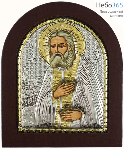  Серафим Саровский, преподобный. Икона 11х13 см, шелкография, в ризе с серебрением и золочением, на деревянной основе, арочная, на подставке (EK3-ХАG) (Ж), фото 1 