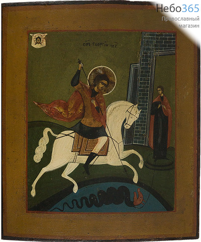  Георгий Победоносец, великомученик. Икона писаная 26х31,5, без ковчега, 19 век, фото 1 