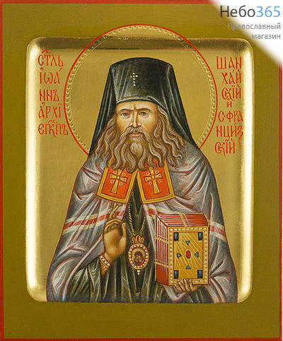  Иоанн Шанхайский, святитель. Икона писаная (Лг) 13х16х2, золотой фон, с ковчегом, фото 1 