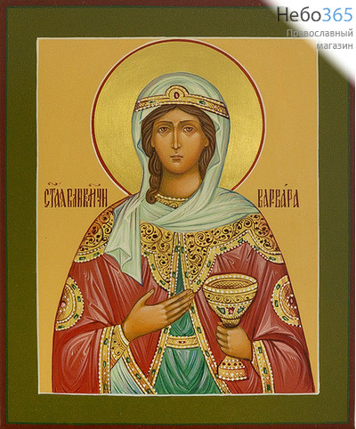 Варвара, великомученица. Икона писаная 13х16х2, цветной фон, золотой нимб, без ковчега, фото 1 