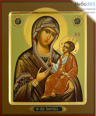  Иверская икона Божией Матери. Икона писаная 21х25х3,8, цветной фон, золотые нимбы, с ковчегом (Шун), фото 1 