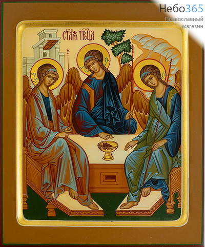  Святая Троица. Икона писаная 17х21х2, цветной фон, золотые нимбы, с ковчегом (Шун), фото 1 