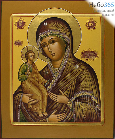  Троеручица икона Божией Матери. Икона писаная (Зб) 21х25, цветной фон, золотые нимбы, с ковчегом, фото 1 