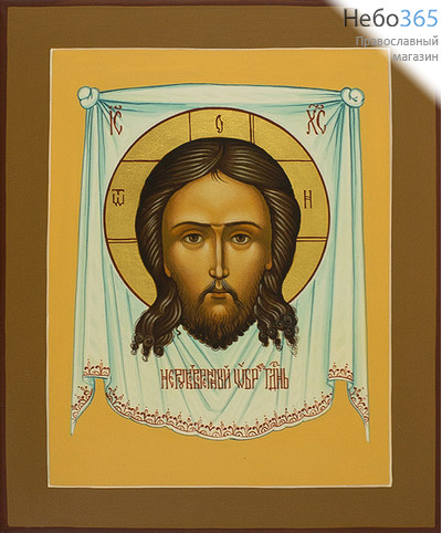  Нерукотворный Образ Спасителя. Икона писаная 13х16, цветной фон, золотой нимб, без ковчега, фото 1 
