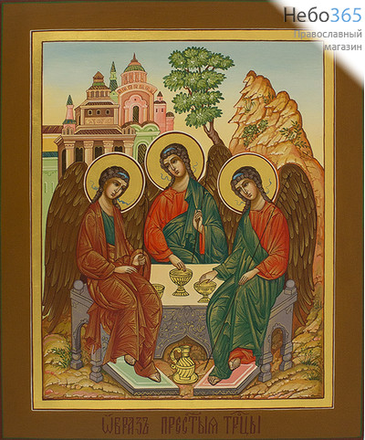  Святая Троица. Икона писаная 21х25х3,8, цветной фон, без ковчега, фото 1 