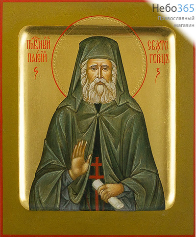  Паисий Святогорец, преподобный. Икона писаная (Лг) 13х16х2, золотой фон, с ковчегом, фото 1 