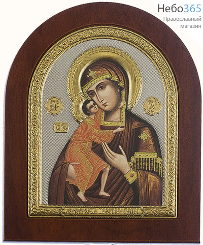  Феодоровская икона Божией Матери. Икона на деревянной основе 9х10 см, шелкография, в посеребренной и позолоченной открытой ризе, арочная (RS 2 DZG) (СмП), фото 1 