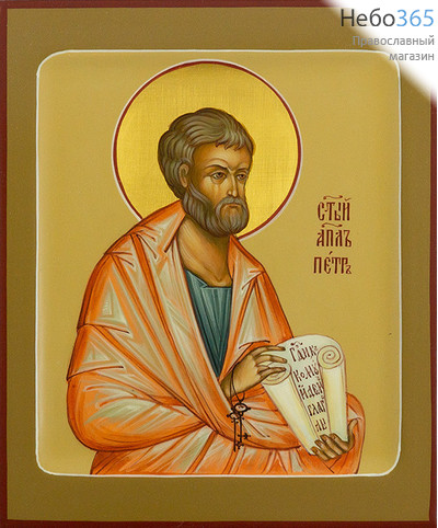  Петр, апостол. Икона писаная 13х16х2 см, цветной фон, золотой нимб, с ковчегом (Шун), фото 1 