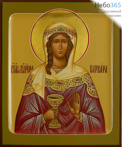  Варвара, великомученица. Икона писаная 13х16х2 см, цветной фон, золотой нимб, с ковчегом (Шун), фото 1 