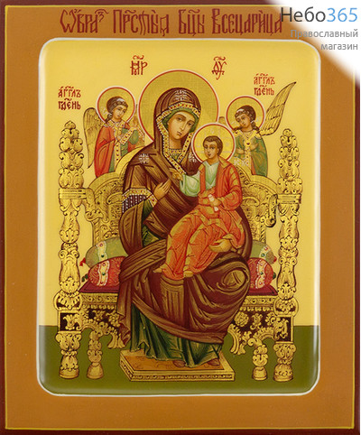  Всецарица икона Божией Матери. Икона писаная 13х16х2 см, цветной фон, золотые нимбы, с ковчегом (Шун), фото 1 