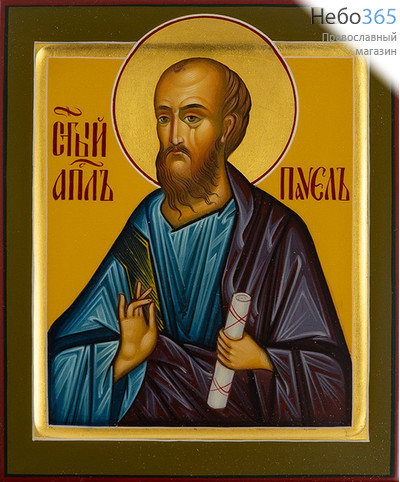  Павел, апостол. Икона писаная 17х21х2 см, цветной фон, золотой нимб, с ковчегом (Шун), фото 1 
