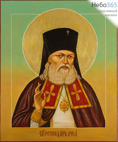  Лука Крымский, святитель. Икона писаная 17х21х2 см, цветной фон, золотой нимб, без ковчега (Дб), фото 1 