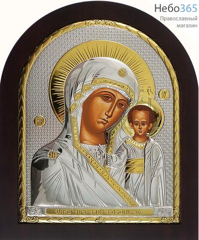  Казанская икона Божией Матери. Икона в ризе 20х25 см, шелкография, серебрение, золочение, арочная, на деревянной основе (Бс) (EK5-XAG), фото 1 