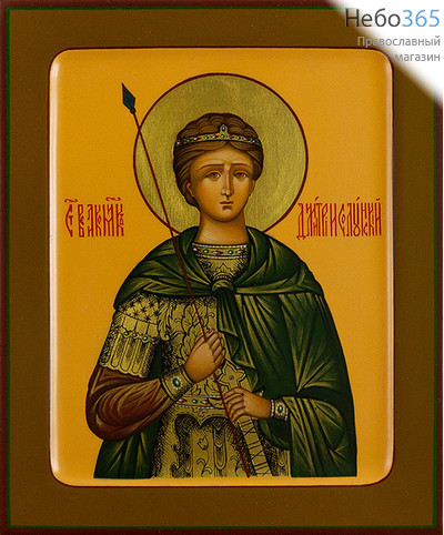  Димитрий Солунский, великомученик. Икона писаная 13х16х2 см, цветной фон, золотой нимб, с ковчегом (Шун), фото 1 