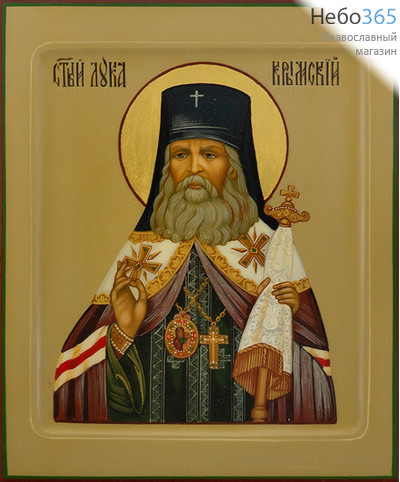  Лука Крымский, святитель. Икона писаная 17х21х2 см, цветной фон, золотой нимб, с ковчегом (Шун), фото 1 