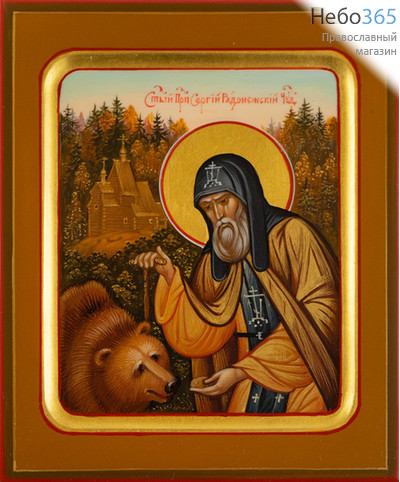  Сергий Радонежский, преподобный. Икона писаная 13х16х2 см, цветной  фон, золотой нимб, с ковчегом (Гл), фото 1 