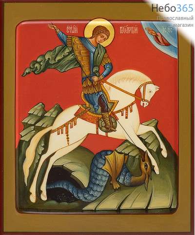  Георгий Победоносец, великомученик. Икона писаная 17х21х2 см, цветной фон, золотой нимб, с ковчегом (Шун), фото 1 