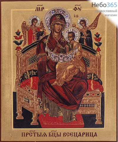  Всецарица икона Божией Матери. Икона на дереве 13х16х2,2 см, полиграфия, золотой фон, ручная доработка, без ковчега, в коробке (Т), фото 1 