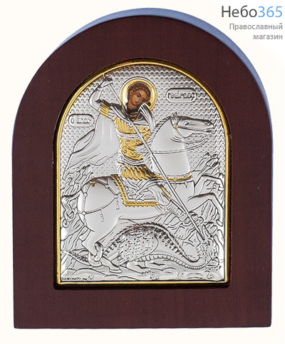  Георгий Победоносец, великомученик. Икона в ризе 8х10 см, шелкография, серебрение, золочение, на деревянной основе (Ж) (EK2-XAG), фото 1 