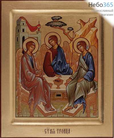  Святая Троица. Икона на дереве 21х26х3,3 см, полиграфия, золотой фон, ручная доработка, с ковчегом, в коробке (Т), фото 1 