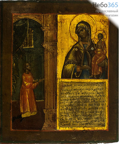  Нечаянная Радость икона Божией Матери. Икона писаная (Кж) 20х22, 19 век, фото 1 