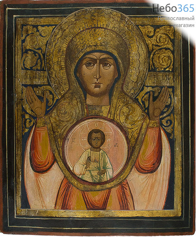  Знамение икона Божией Матери. Икона писаная 29х35 см, без ковчега, частичная реставрация, 19 век (Кзр), фото 1 