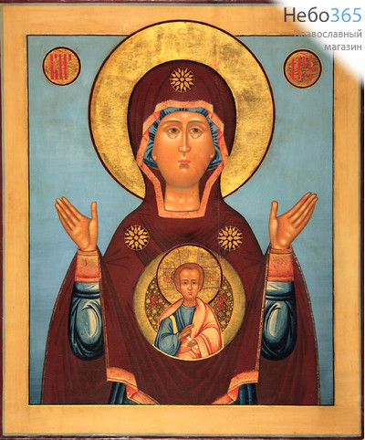 Фото: Знамение икона Божией Матери (код. 2000)