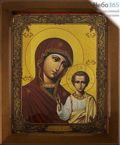  Икона в раме (Кз) 19х24 (в раме 24х29), прямая печать на поталь, под стеклом Божией Матери Казанская (А), фото 1 