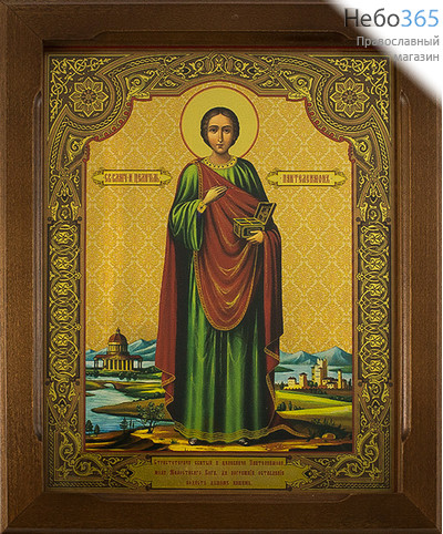  Икона в раме (Кз) 19х24 (в раме 24х29), прямая печать на поталь, под стеклом Пантелеимон, великомученик (ростовой), фото 1 