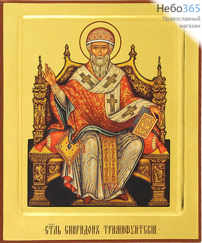  Икона на дереве 22х26, полиграфия, ручная доработка, золотой фон, с ковчегом, в коробке Спиридон Тримифунтский, святитель, фото 1 