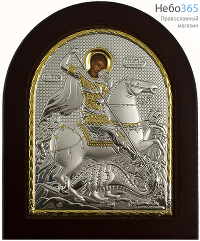  Икона в ризе (Ж) EK3-ХАG 11х13, шелкография, серебрение, золочение, на деревянной основе, арочная, на подставке Георгий Победоносец, великомученик, фото 1 