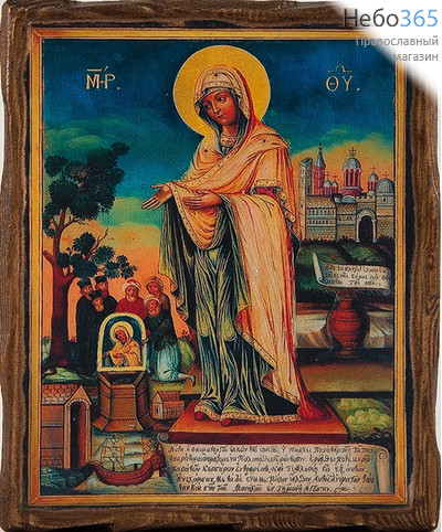  Икона на дереве (Зв) 12,5х15,5 (12,5х17,5), цифровая печать на прессованном хлопке, покрытая лаком Божией Матери Геронтисса, фото 1 