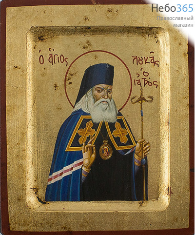 Икона на дереве BOSN 11х13, основа МДФ, ручное золочение, с ковчегом Лука Крымский, святитель (3157), фото 1 