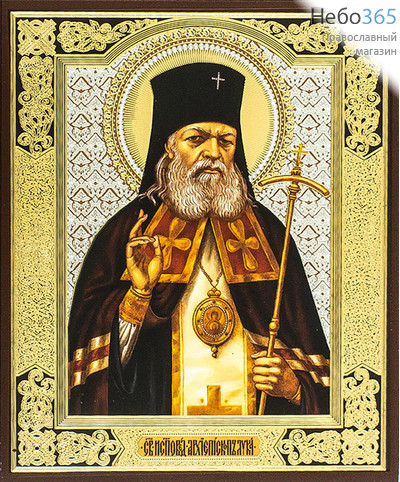  Икона на дереве  9х11, 7х12, полиграфия, золотое и серебряное тиснение, в коробке Лука Крымский, святитель, фото 1 