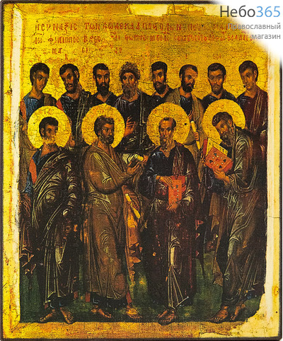  Икона на дереве 20х25, полиграфия, копии старинных и современных икон Собор 12 Апостолов, фото 1 