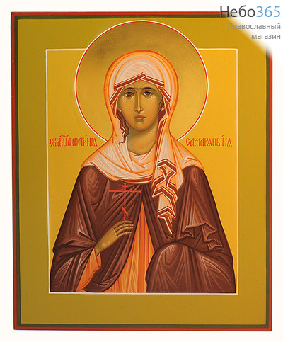  Фотина Самаряныня, мученица. Икона писаная (Хв) 17х21, цветной фон, золотой нимб, без ковчега, фото 1 
