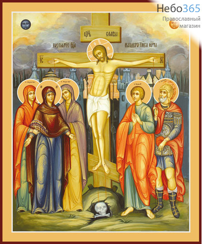 Фото: Распятие Господа нашего Иисуса Христа, икона  (арт.645)
