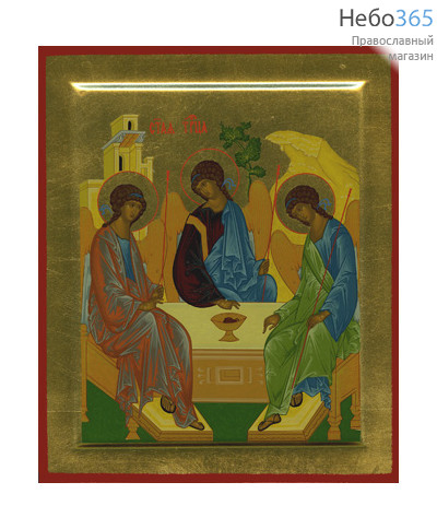  Икона шелкография 16х19, золотой фон, сложная, поталь, с ковчегом Святая Троица, фото 1 