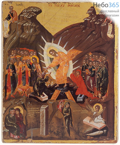  Воскресение Христово. Икона на дереве 29х35,5х2,5 см, покрытая лаком (П-3), фото 1 