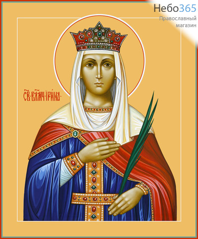 Фото: Ирина великомученица, икона (арт.900)