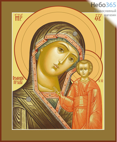 Фото: Казанская икона Божией Матери (арт.290) с-2