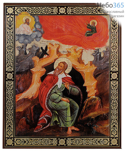  Икона на дереве 17х21, полиграфия, золотое и серебряное тиснение, в коробке Илия, пророк, фото 1 